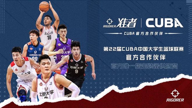 包含新疆广汇内部会议纪要流出——冲刺阶段官宣签约,NBA总决赛使命明确,球队文化再被提及的词条-爱游戏官方网站